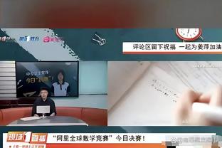 米兰庆祝苏索30岁生日：内切，然后吹灭30盏蜡烛